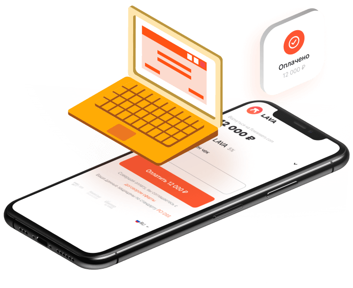 lava-website