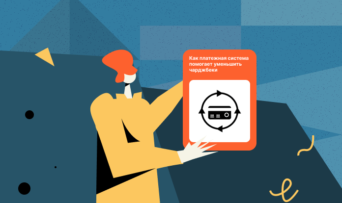 kak-umenshit-chardzhbeki