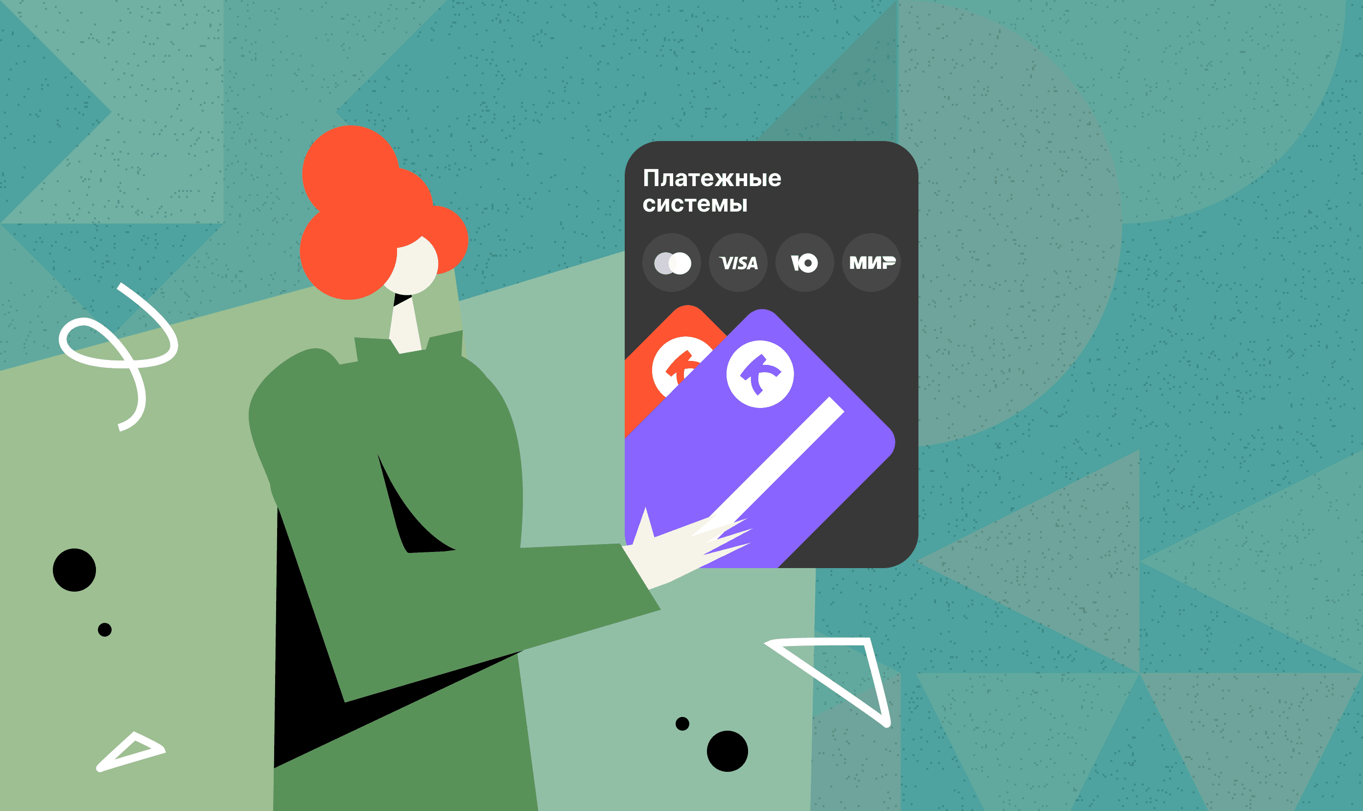 platezhnyye-sistemy-dlya-prilozheniy